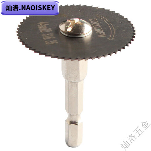 NAOISKEY Naosky electric screwdriver cutting blade hand electric drill small saw blade hexagonal handle round high-speed steel electric wrench saw blade electric drill white saw blade 7-piece set (hexagonal rod)