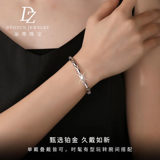 Duozun pt950 genuine platinum bracelet for women, platinum Japanese bracelet, new style bracelet, simple birthday gift for girlfriend, custom size