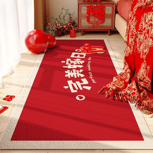 Ying Zhu'er Wedding Festive Bedside Carpet Bedroom Wedding Celebration Red Bay Window Mat Room Happy Character Decoration Wedding Room Layout Bedside Xi Lianlian-囍 60*120cm