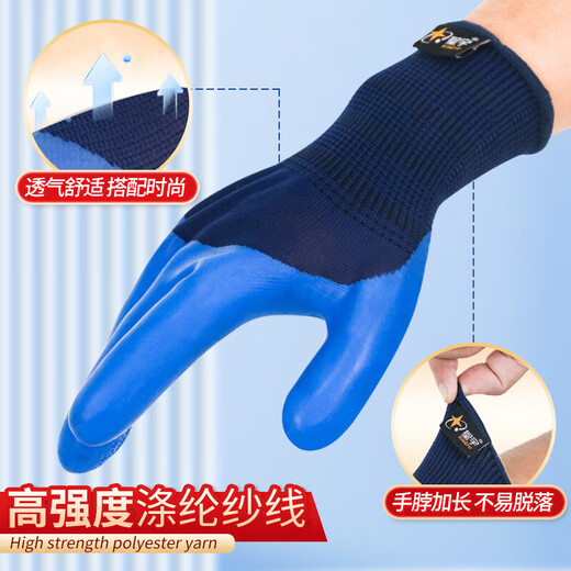 
Xingyu Labor Protection Gloves Younaibao anti-slip latex wear-resistant semi-hanging waterproof construction site construction work handling Xingyu A698 semi-hanging embossed 10 pairs [trial package]