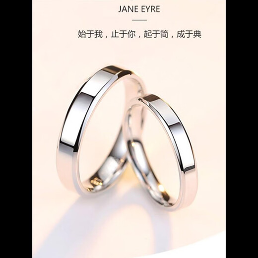 DR-FLVVS Fat Donglai same style wedding ring platinum pt950 moissanite diamond l ring couple gift girlfriend girlfriend proposal lover to spend the rest of their lives platinum ring / national inspection certificate / special closed number payment notes can be / size unknown