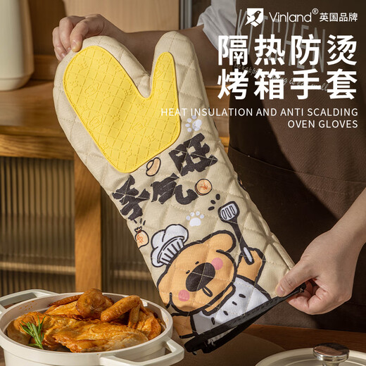 Vinland British Anti-scald Extended Gloves Oven Insulated High Temperature Baking Thickened Microwave Oven Special Steamer Kitchen Baking Extra Long Beige Good Luck (Pair)