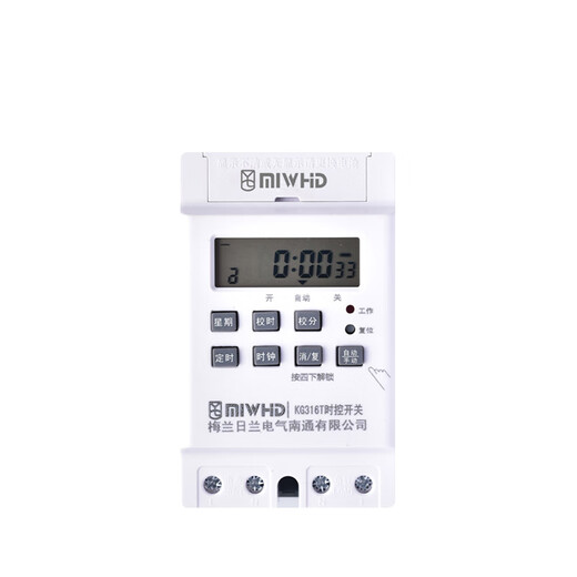 MIWHD 30A time control switch timer socket timing switch controller 220V KG316T 30 220 2