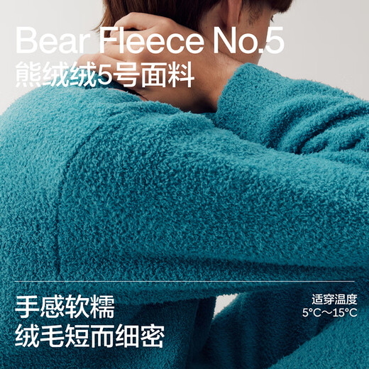 Jiao Nei Wang Yibo's same style Velvet 500E pajamas for men, warm couple's wear, autumn and winter home clothes set, can be worn outside