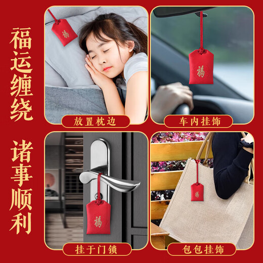 Jin Shi Ling Cinnabar Powder Pendant Amulet Peaceful Blessing Bag Dog Tooth Pig Bone Shocking Zodiac Year Men and Women Sachet Children Baby Gift