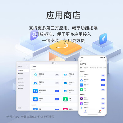 极空间新品NAS家用网络存储器智能硬盘主机升级版Z4Pro+8G个人私有云硬盘家庭云存储服务器 搭配32TB【满盘 8TB*4】希捷酷狼硬盘