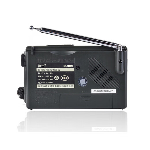 Tecsun R-909 portable full-band radio for the elderly, broadcast semiconductor pointer mini FM radio for the elderly, standard configuration + 2 rechargeable batteries + battery charger