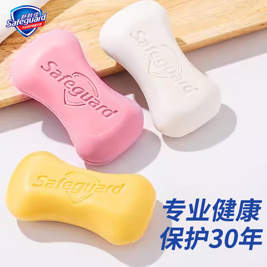 Safeguard Soap Pure White Fragrance Washes away 99% of Bacteria Bath Hand Bath Soap Soap Fresh Fragrance Classic 3 Pieces (Pure White + Lemon + Aloe)