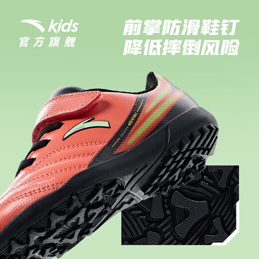 Anta-Kinderfußballschuhe 2024 Herren Kindergras gebrochener Nägel TF Anti-Rutsch-Sportschuhe umfassende Trainingschuhe A312429928