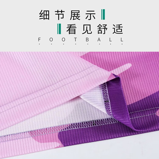 萌迈斯足球服套装男定制短袖训练队服大学生比赛运动个性印字成人足球衣 YL-9215黑色套装 24码（130-140CM 70-80斤）