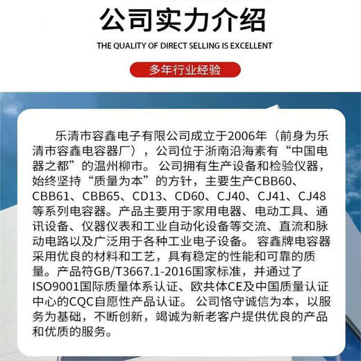 RXiN Rongxin starting capacitor CBB61 450V 3uF line connected fan starting stepless capacitor motor starting capacitor 1 piece