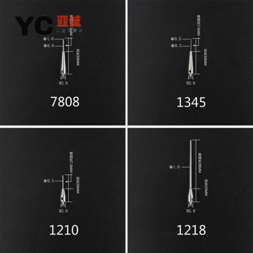 峦琅三坐标测针测头测针0.5/1.0/球头红宝石测头测针M2M3 8号 3882红宝石2.0*L20*M2