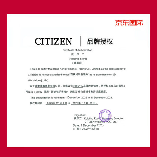 CITIZEN [Limited time flash sale special clearance] Optical kinetic belt fashion casual business luminous calendar waterproof men's watch BM6835-23E