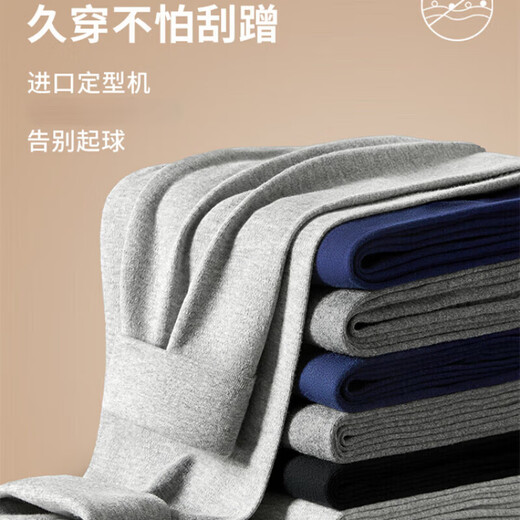 雅鹿秋裤男款纯棉抗菌衬裤男式打底保暖全棉毛线裤男生春秋男士保暖裤 NSATL-深灰 【100%棉】 2XL 适合140-170斤