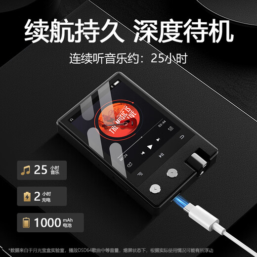 Moonlight Box Z12PRO Portable HIFI Player DSD256 Master Level Digital Decoding USB-DAC Bluetooth Lossless Music Walkman MP3/MP4 Listening Artifact 8G Black