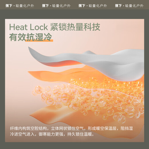 蕉下（beneunder）保暖内衣男士加绒加厚秋衣秋裤套装防风抗冷 中暖 25秋冬