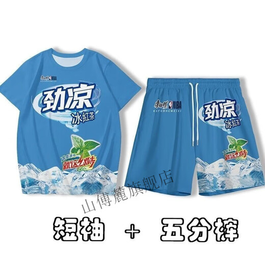 Wei JIEBING schwarzer Tee Kleidung Set Sommer heißes T-Shirt Kurzarm Shorts Alle Männer und Frauen 3D-Drucktrendset 3tu5509 STKU719 150 Kinder für Gewicht 60-70 Jin [Jin gleich 0,5 kg]