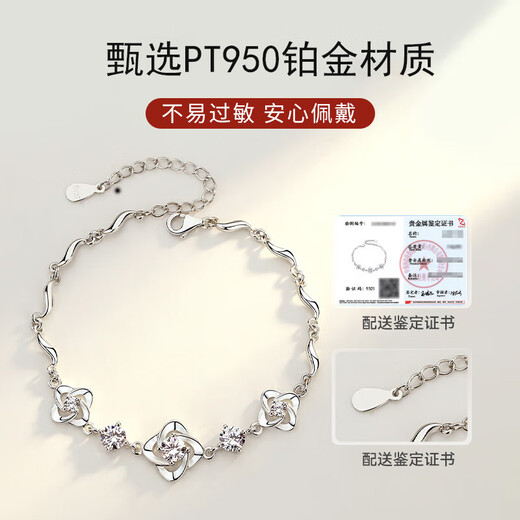 LAOLATU four-leaf clover platinum bracelet for women PT950 platinum fashion jewelry Chinese Valentine's Day gift for girlfriend and wife Free engraving/ghostwriting greeting card/scheduled delivery
