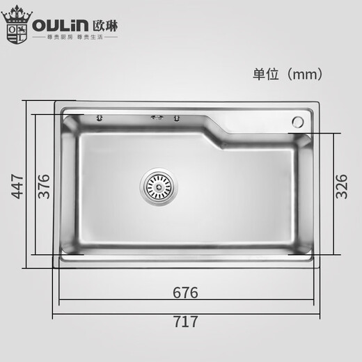 欧琳（OULIN）水槽大单槽304不锈钢厨房洗菜盆一体拉伸洗碗槽大单盆台下盆V9137 配亮光抽拉铜龙头L101 717mmx447mm