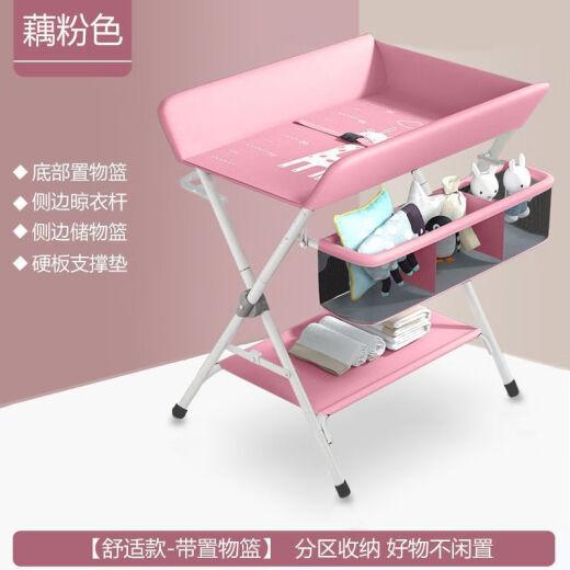 帝莱森尿布台可折叠宝宝婴儿护理台可折叠可洗澡换尿布台 白小鹿-古堡灰【舒适款】配置看