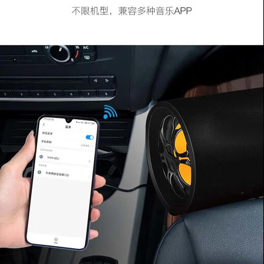 Car Meimei car subwoofer truck car modified audio home wireless Bluetooth speaker outdoor karaoke audio phone 5-inch cylinder with Bluetooth + cigarette lighter cord 3 meters