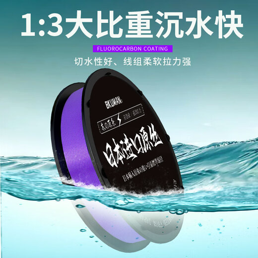 BKUMAN Japan imported Toray original silk nylon line without winding, strong tensile strength, wear-resistant, soft lure fishing line main line sub-line East original silk purple main line 130 meters 2