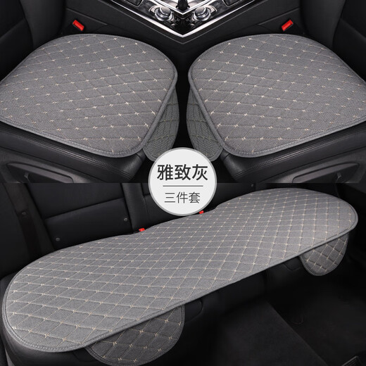 Tang Shuo car seat cushion, single-piece all-season car cushion, backless seat cushion in car, summer rear linen car seat cover, three-piece set - black and gold