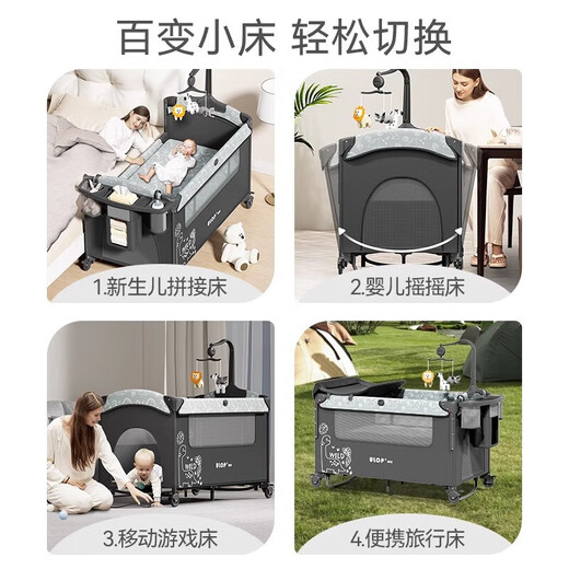 ULOP crib spliced large bed folding mobile baby multi-function rocking bed Antwerp high-grade gray-flagship model