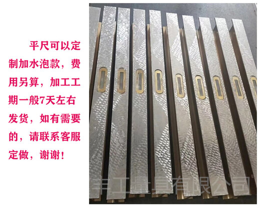 Kezhituyi high-precision magnesium-aluminum alloy lightweight I-shaped ruler detection and measurement level equipment installation parallel flat 3500*100*40mm