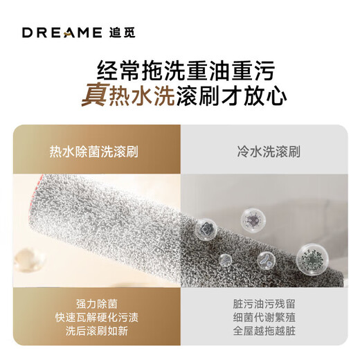 Zhuimi [máquina oficial] Lavadora de piso H12Proplus inalámbrico Smart Home Barrying Handheld Vacuum Laving and Tlopping Mopping Mopping Maching Integrated Mapeting Hot Air Secar Pet Pet Anti-Wrapped Zhuimi H20Promax (B2 Apariencia Ligeramente prueba)