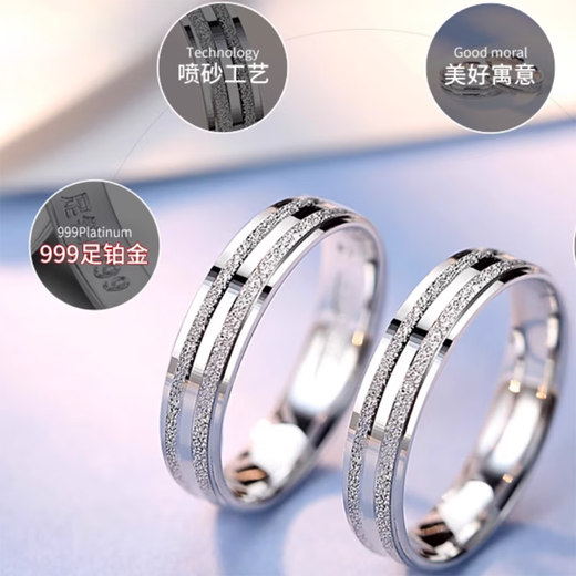 Zhou Qingxiang platinum ring for men pt999 full platinum ring for men and women couple rings trendy men's 950 platinum ring gift PT999 full platinum 6.1 grams (open style adjustment)