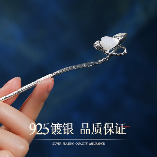 Chai Shi Silver Hair Hairpin Female Ancient Style Hairpin New Chinese Style Hairpin Ancient Style Headwear Birthday Commemorative Festival Mid-Autumn Festival Gift 925 Anemone-plated Lotus Hairpin
