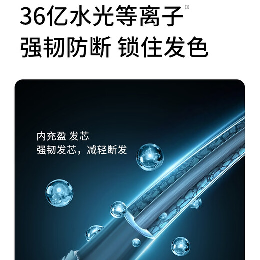 KEHEAL Water-light Plasma Hair Dryer 3.6 Billion Plasma Hair Dryer for Pregnant Women and Children Home Intelligent Temperature Control Hair Care Bass Hair Dryer IGC-HC5P Champagne Powder