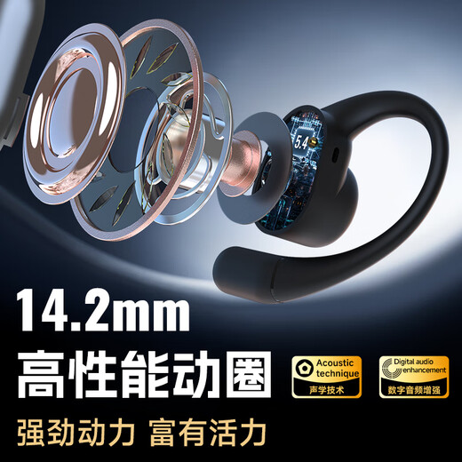 Patriot (aigo) Bluetooth headset ear-hook bone conduction concept IPX4 waterproof ENC call noise reduction open-type non-in-ear sports running headphones SA08 black