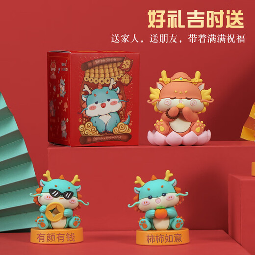Rong Hongfa New Dragon Ornement Original Dragon Year Mascot Mascot Carnement Mignon Zodiac Dragon Doll Car Aromatherapy Ornement xiao Qinglong Youyan You Qian 9905a Single Package Package