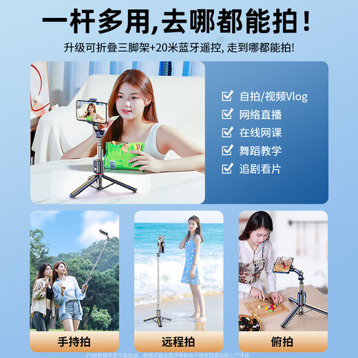 Kerunle [1,8 Meter stabiles Shooting] Selfie Stick Tripod Ständer Mobiltelefon Ständerfotografie Artefakt 360 -Grad