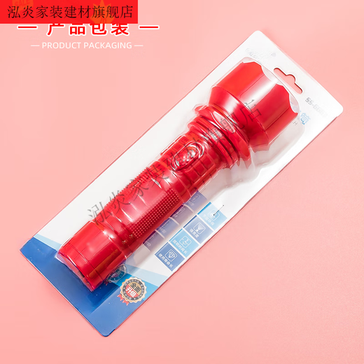 维诺亚结婚红色手电筒强光充电入伙电筒 大号带囍字+红纱网 长度21cm强