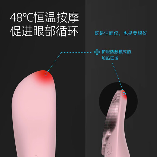 Youshu Silicone Facial Cleansing Instrument Electric Facial Washing Instrument Facial Washing Massage Pore Cleaning Rechargeable Household Artifact Soft Brush D Facial Cleansing Instrument + Eye Beauty Instrument (Heated) Black