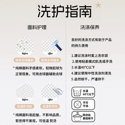 Bei Chuzhong Baby Sleeping Bag Spring, Autumn and Winter 0-1-3 Years Old Baby 2 All-in-One Thickened Cotton Anti-cold Anti-Kick Quilt Anti-Jumping Thick Autumn and Winter-Kemirui Snowfield-Blue Intelligent Temperature Measurement Room Temperature 0-15 M Code Height 65-80cm Recommended Age 9 Months-2 Years