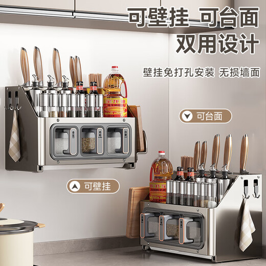 Four Seasons Muge Kitchen Rack Kitchen Condiment Storage Rack Condiment Rack Desktop Storage Box Condiment Bottle Storage Collection