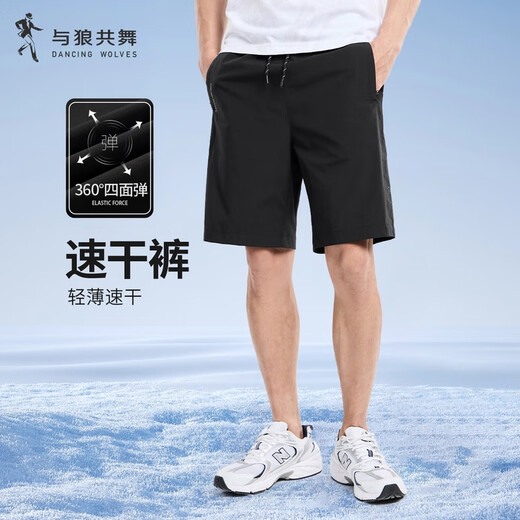 Dances with Wolves, quick-drying, fashionable and versatile, breathable, stretchy and comfortable, men's casual elastic shorts 001 black 52/L