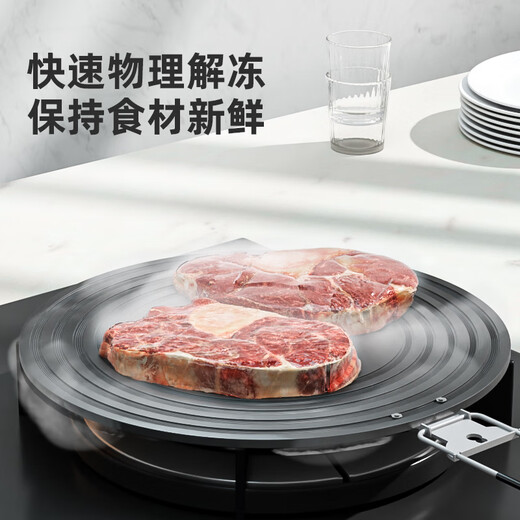 Huili board gas stove household stove pot bottom protection pot anti-burning black open flame anti-black pot kitchen thawing heat transfer plate 24cm with handle foldable 15 seconds quick heating, heated evenly