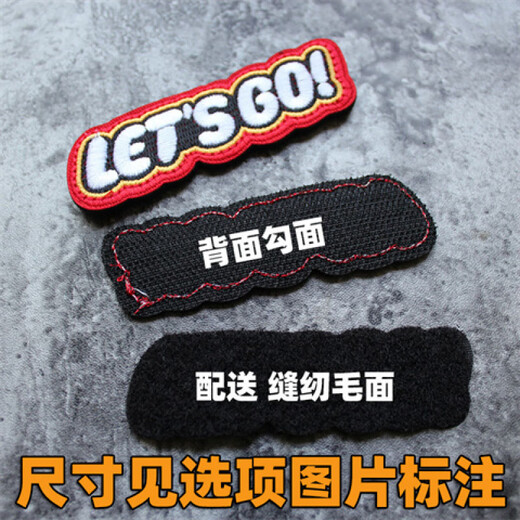 Long strip embroidered Velcro, personalized and creative morale patch bag stickers, DIY patch armband stickers, 99% battery Velcro