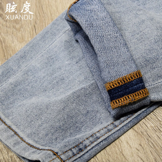 眩度（XUANDU）潮牌浅色九分牛仔裤男士青年宽松休闲百搭日系夏季薄款简约哈伦裤 浅蓝色 32