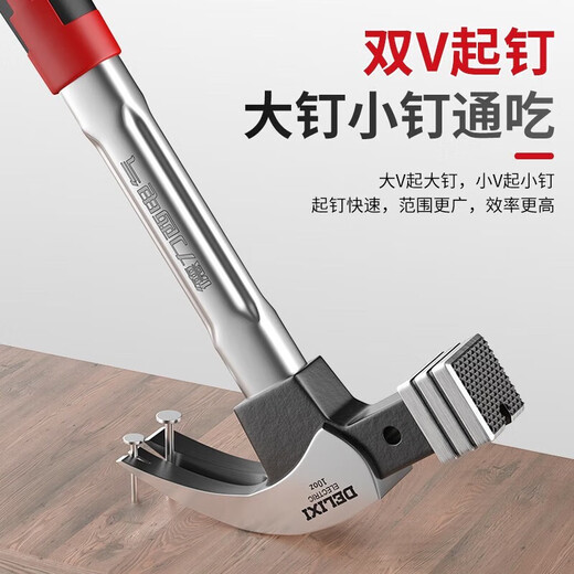 DELIXI ELECTRIC Claw Hammer Hammer Woodworking Special Hammer Nail Hammer Decoration Percussion Tool Stainless Steel Handle Right Angle Square Head 13oz