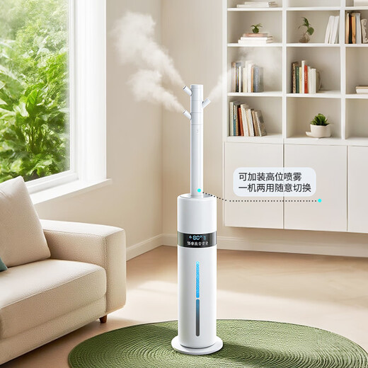 MDUG's new 7L floor-standing humidifier household large capacity large fog volume intelligent silent atmosphere lamp aromatherapy atmosphere lamp cross standard platform fog