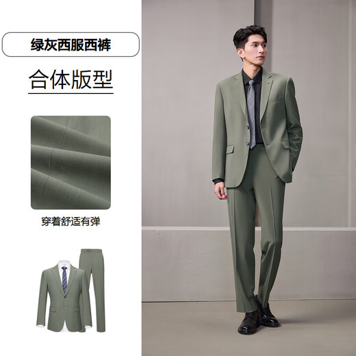 Heilan House (HLA) suit suit men's autumn light business fashion series commuter jacket green gray 06 suit + trousers XL 175/96B 48B recommended 138~150Jin Jin equals 0.5 kg