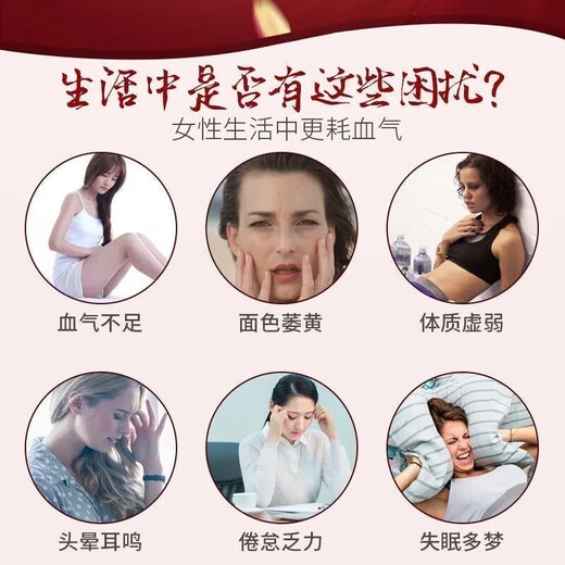 力玖 硫酸亚铁片 补铁补血改善贫血 贫血药补血补铁缺铁性贫血 补血药贫血药 贫血补血女 100片 2盒装【贫血补血女】