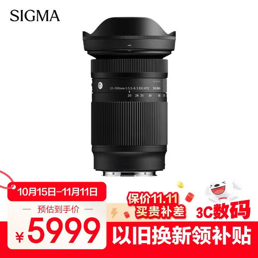 SIGMA 20-200mm F3.5-6.3 DG Contemporary full-frame mirrorless camera, travel the world with one lens (Sony E-mount)