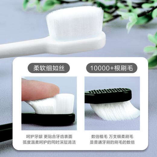 OWI 情侣软毛牙刷成人超软毛孕妇月子纳米万毛牙刷2支装(1黑+1白)